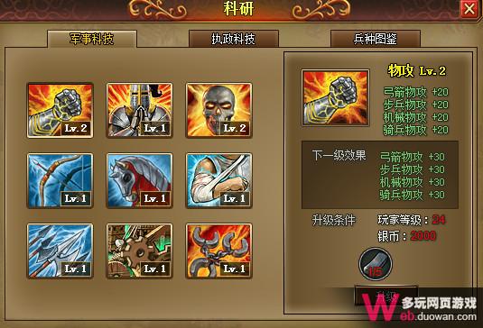 斯巴达复兴评测：独特战斗模式 武将卡牌召唤玩法