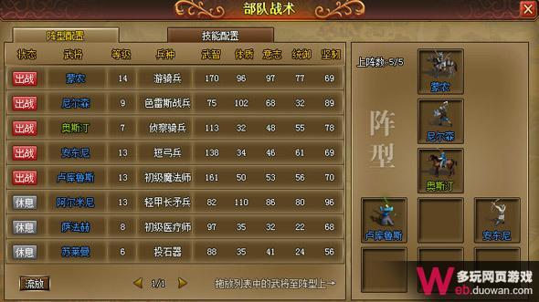 斯巴达复兴评测：独特战斗模式 武将卡牌召唤玩法