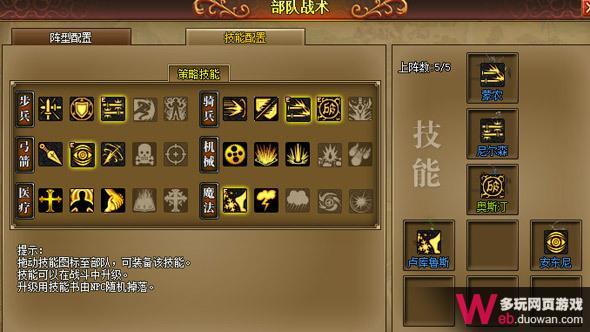 斯巴达复兴评测：独特战斗模式 武将卡牌召唤玩法