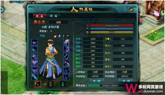 新小李飞刀测评：浓郁武侠韵味 传送功能全免费