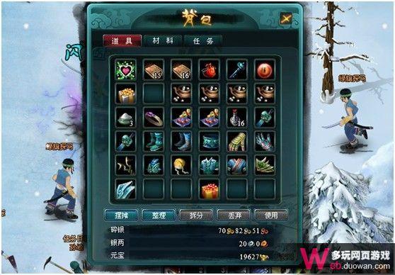 新小李飞刀测评：浓郁武侠韵味 传送功能全免费