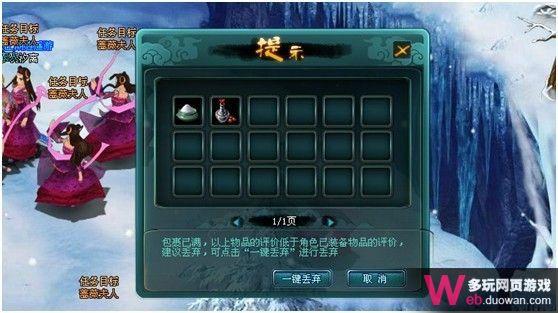 新小李飞刀测评：浓郁武侠韵味 传送功能全免费