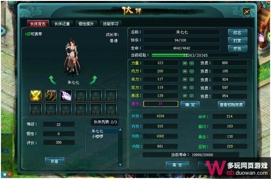 新小李飞刀测评：浓郁武侠韵味 传送功能全免费
