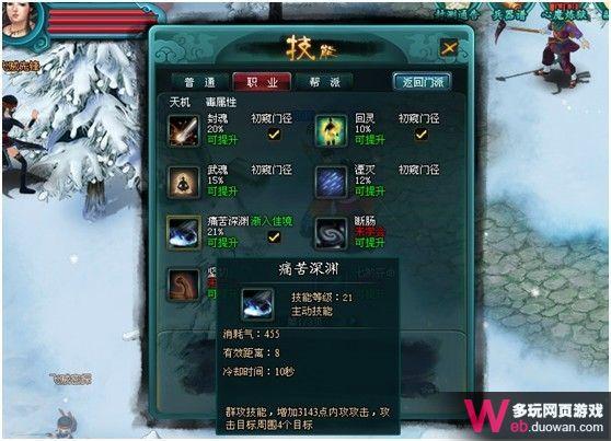 新小李飞刀测评：浓郁武侠韵味 传送功能全免费