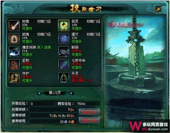 新小李飞刀测评：浓郁武侠韵味 传送功能全免费