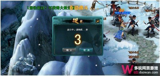 新小李飞刀测评：浓郁武侠韵味 传送功能全免费