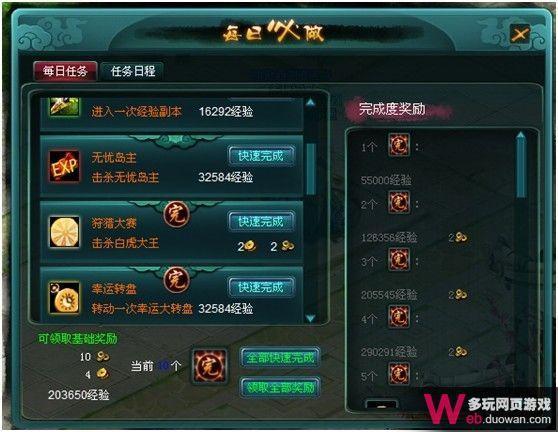 新小李飞刀测评：浓郁武侠韵味 传送功能全免费