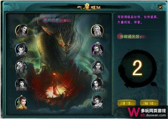 新小李飞刀测评：浓郁武侠韵味 传送功能全免费