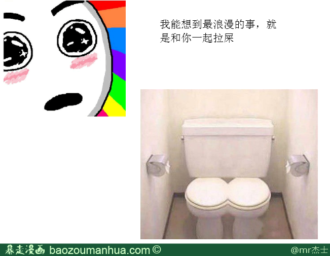 最浪漫的事[ 我真想