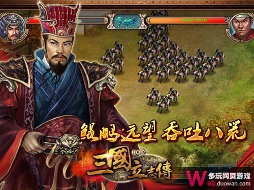 三国立志传二次封测今日强势归来 精彩活动不断
