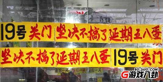 蟑螂不死我死！那些写广告词的都是神仙啊