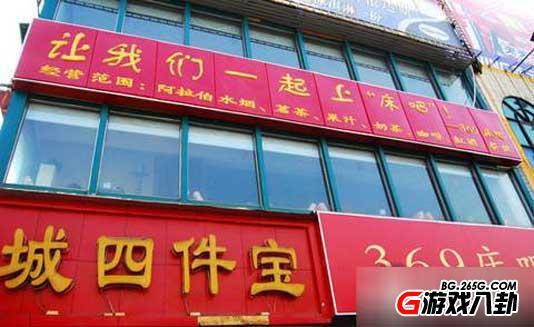 蟑螂不死我死！那些写广告词的都是神仙啊