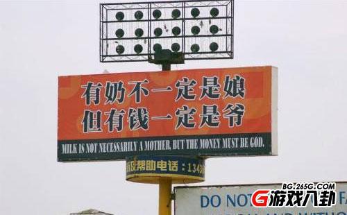 蟑螂不死我死！那些写广告词的都是神仙啊