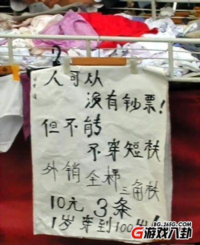 蟑螂不死我死！那些写广告词的都是神仙啊