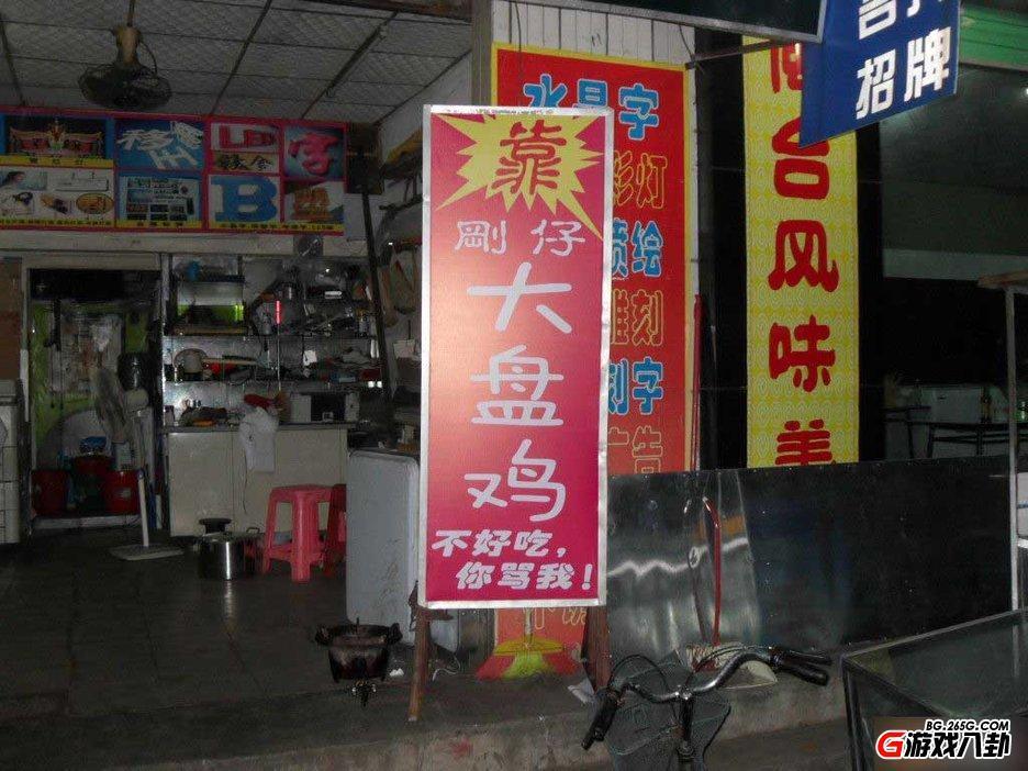 蟑螂不死我死！那些写广告词的都是神仙啊
