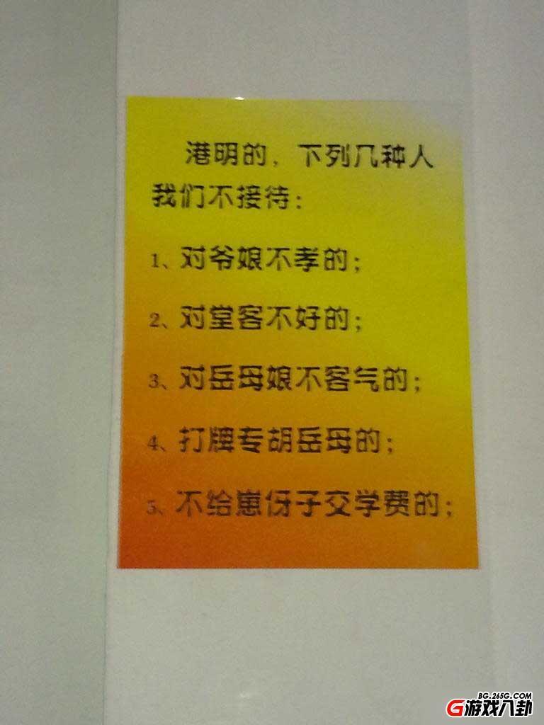 蟑螂不死我死！那些写广告词的都是神仙啊