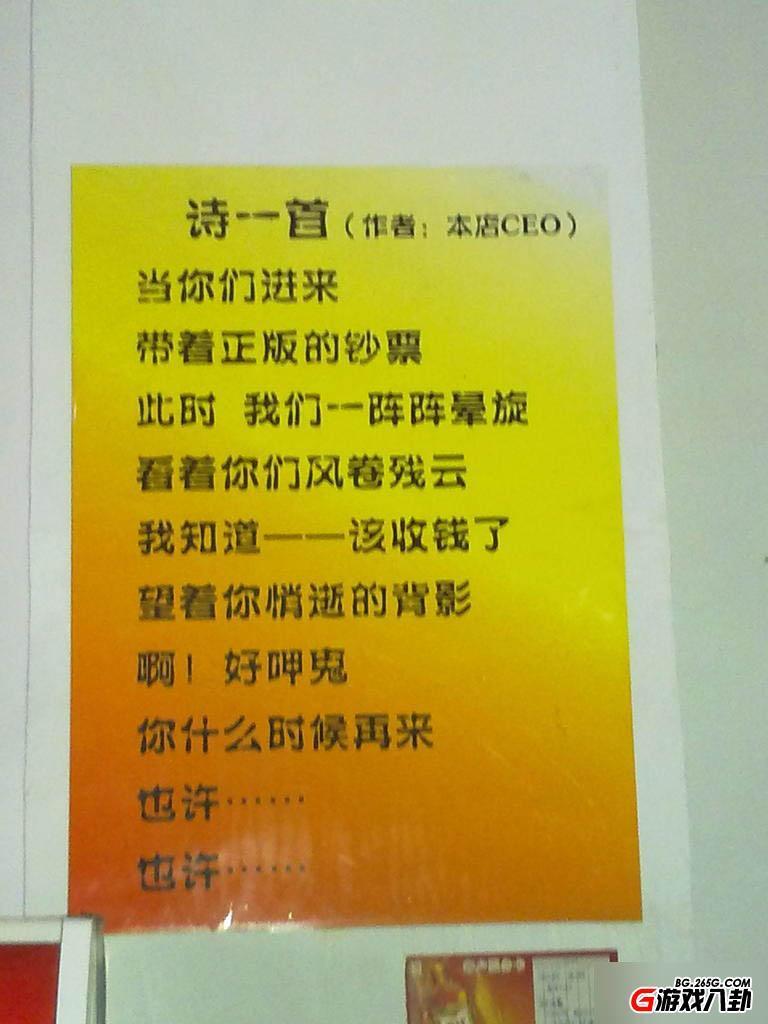 蟑螂不死我死！那些写广告词的都是神仙啊