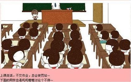 那一年我們都還是祖國(guó)的花朵！圖說(shuō)小學(xué)記憶