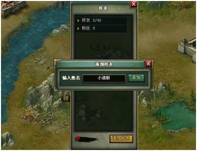 生财有道 兄弟玩《热血三国2》最新版本震爆眼球