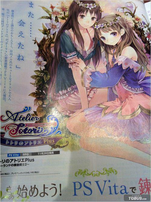 特特麗的工作室