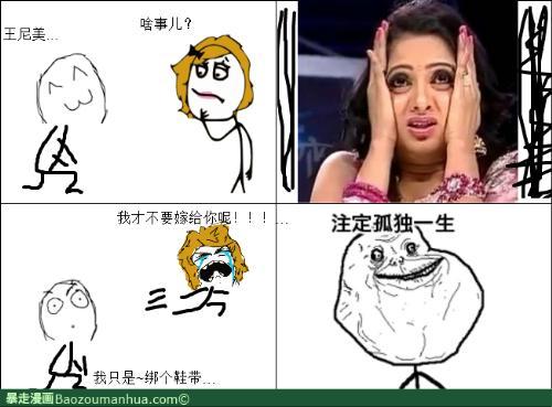 我只是在绑鞋带~