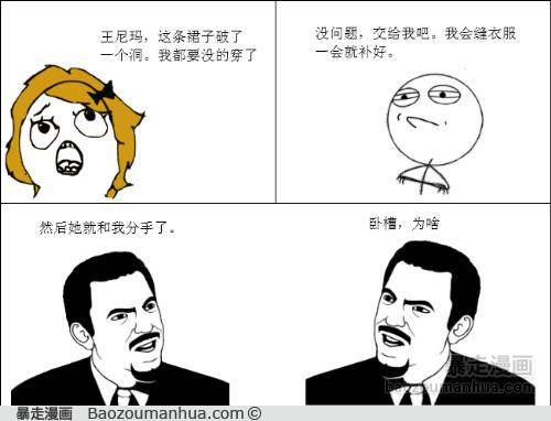 搞不懂女人的想法