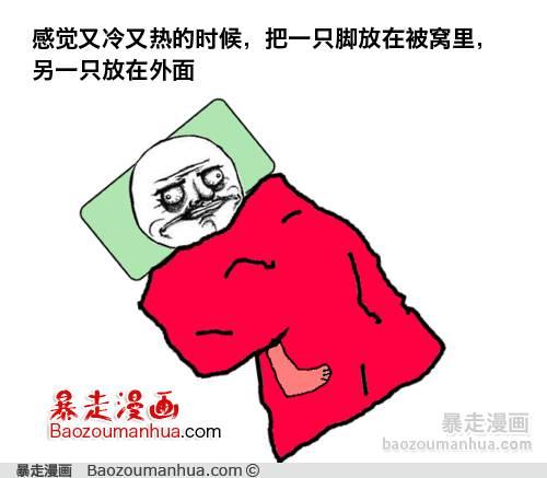这种睡姿进可攻退可守