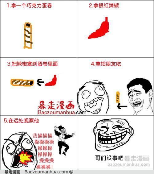 不知为何，我有一种极