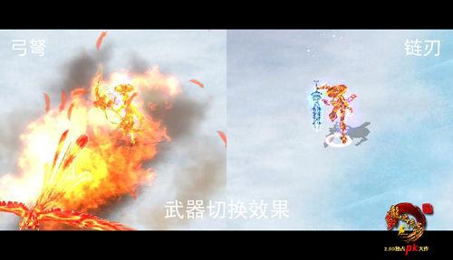 本是弓弩的弓箭手妹子再切换武器后就是善医者