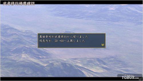 信长之野望