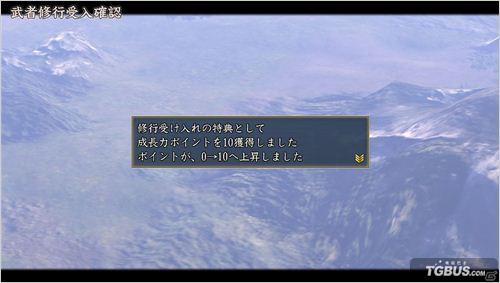 信长之野望