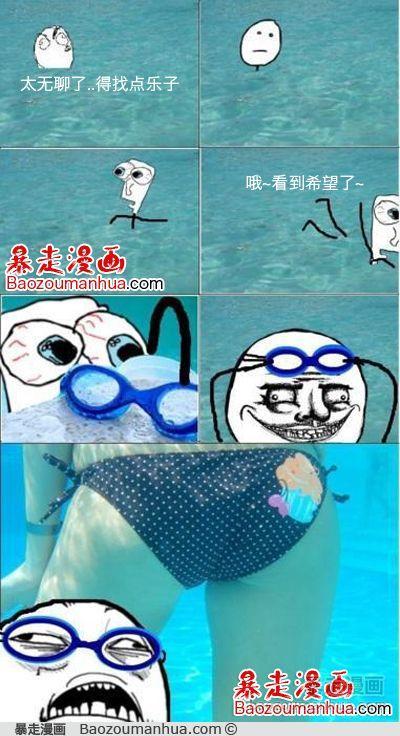 所以潜泳一定要带游泳