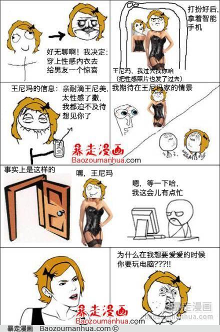 苍老师已经把你男友弄