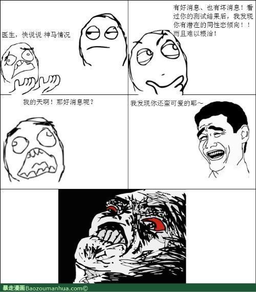 你也觉得你很可爱