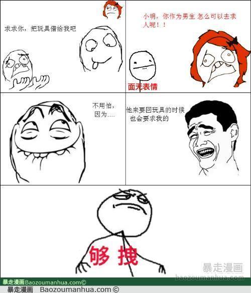 此一时彼一时…… @