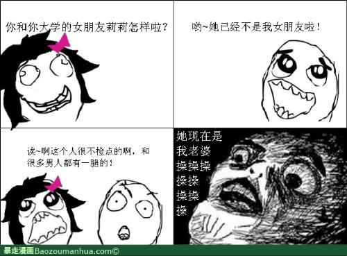 女朋友