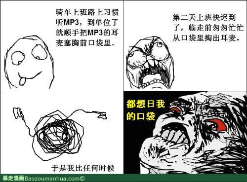 一百个人身上有一百个