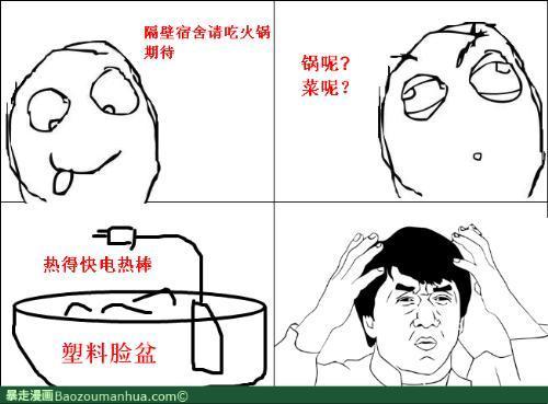 我该佩服你们的创造力