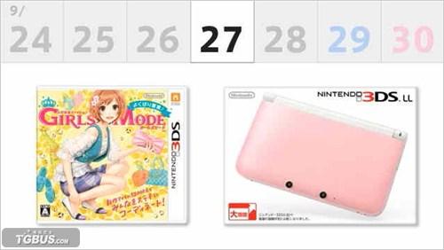 3ds Ll新颜色 粉 白 将于9月27日粉墨登场 逗游网