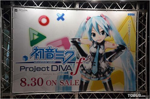 初音