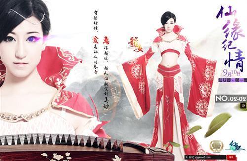 仙紀(jì),寵物最新圖片