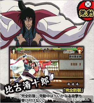 浪客剑心：完醒 电玩巴士PSP中文网