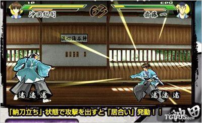 浪客剑心：完醒 电玩巴士PSP中文网