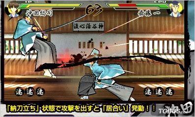 浪客剑心：完醒 电玩巴士PSP中文网