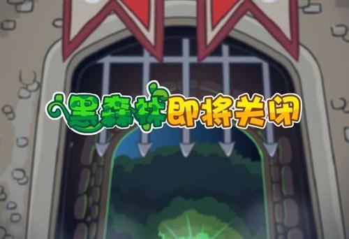 摩尔庄园,攻略预告最新图片