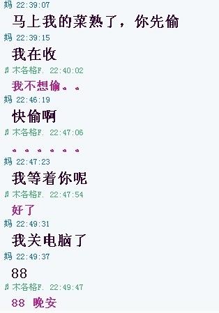 会上网的爸妈不但是霸气 更是奇葩