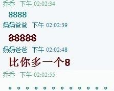 会上网的爸妈不但是霸气 更是奇葩