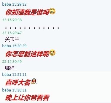 会上网的爸妈不但是霸气 更是奇葩