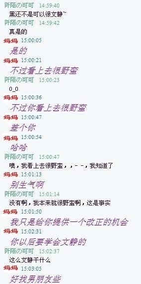 會(huì)上網(wǎng)的爸媽不但是霸氣 更是奇葩