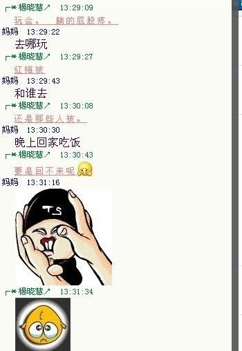 會(huì)上網(wǎng)的爸媽不但是霸氣 更是奇葩